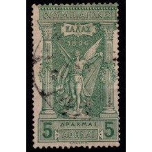 1896 - Grækenland - AFA 75 - Frimærke - Genoptagelse af de olympiske lege - 5 dr. grøn - Stemplet.